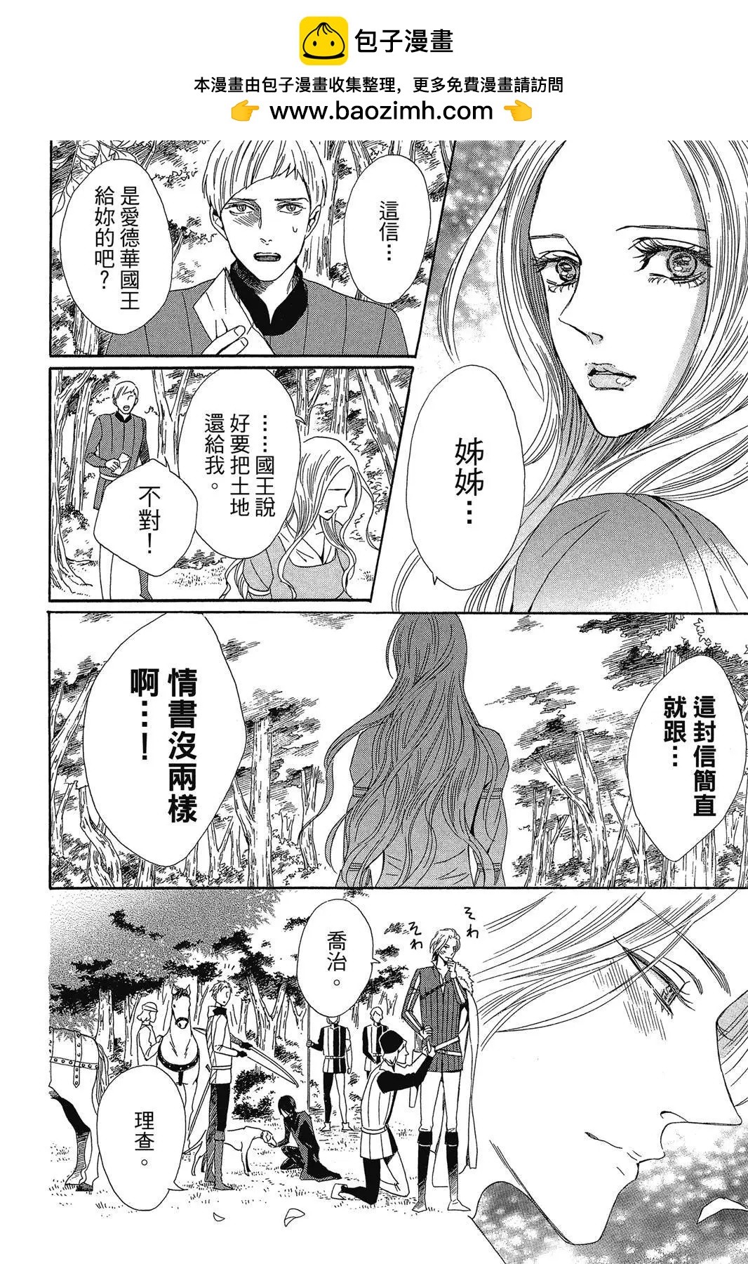 第02卷195