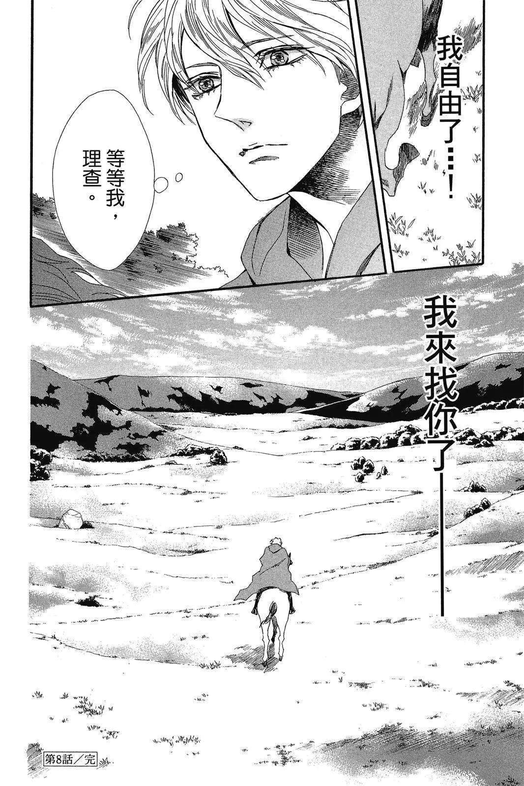 第02卷203