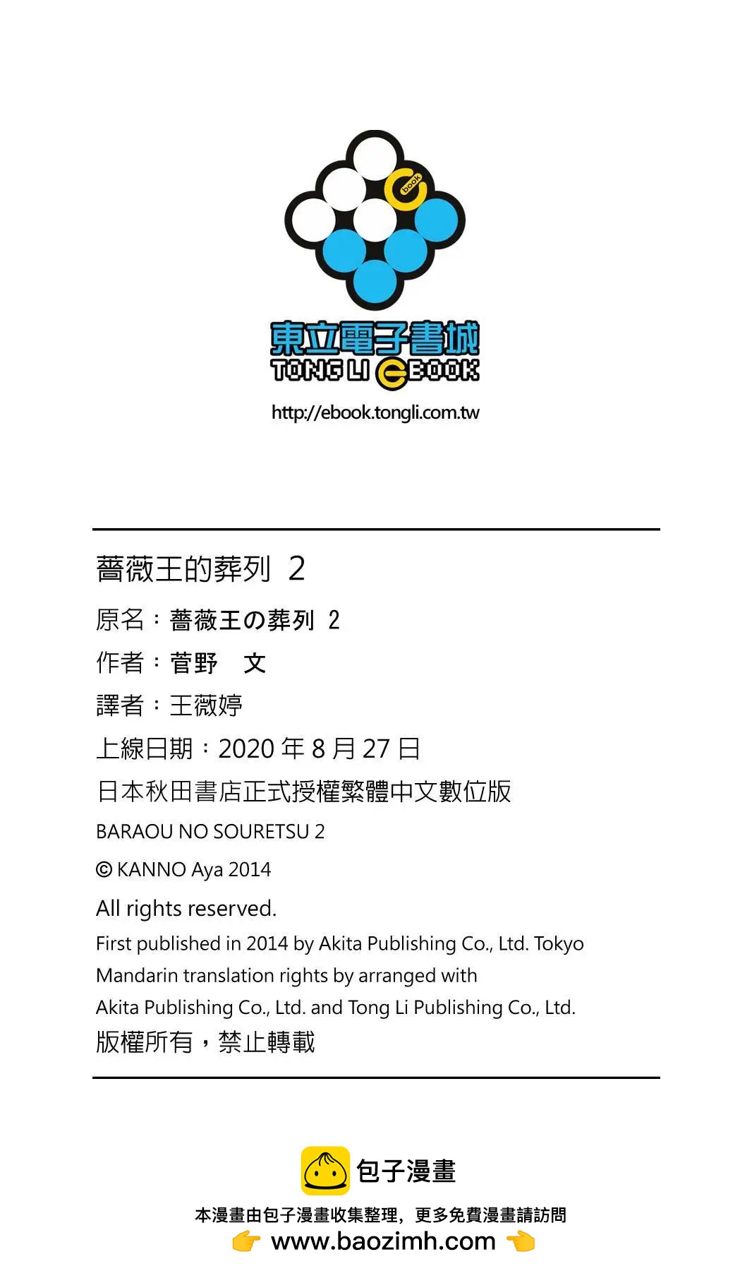 第02卷205