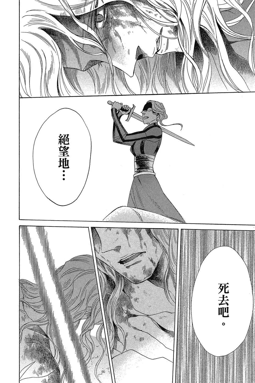 第02卷23