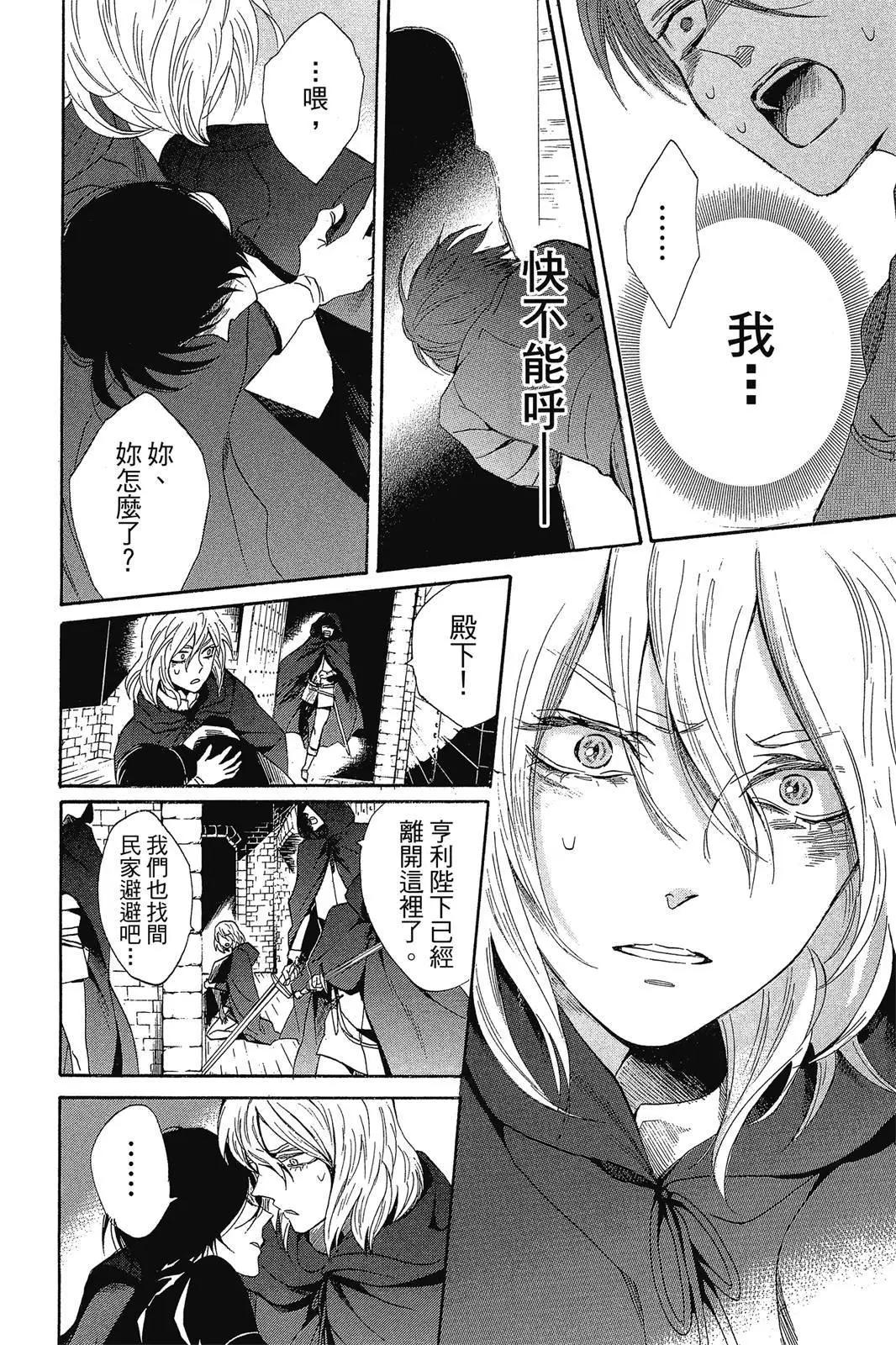第02卷25