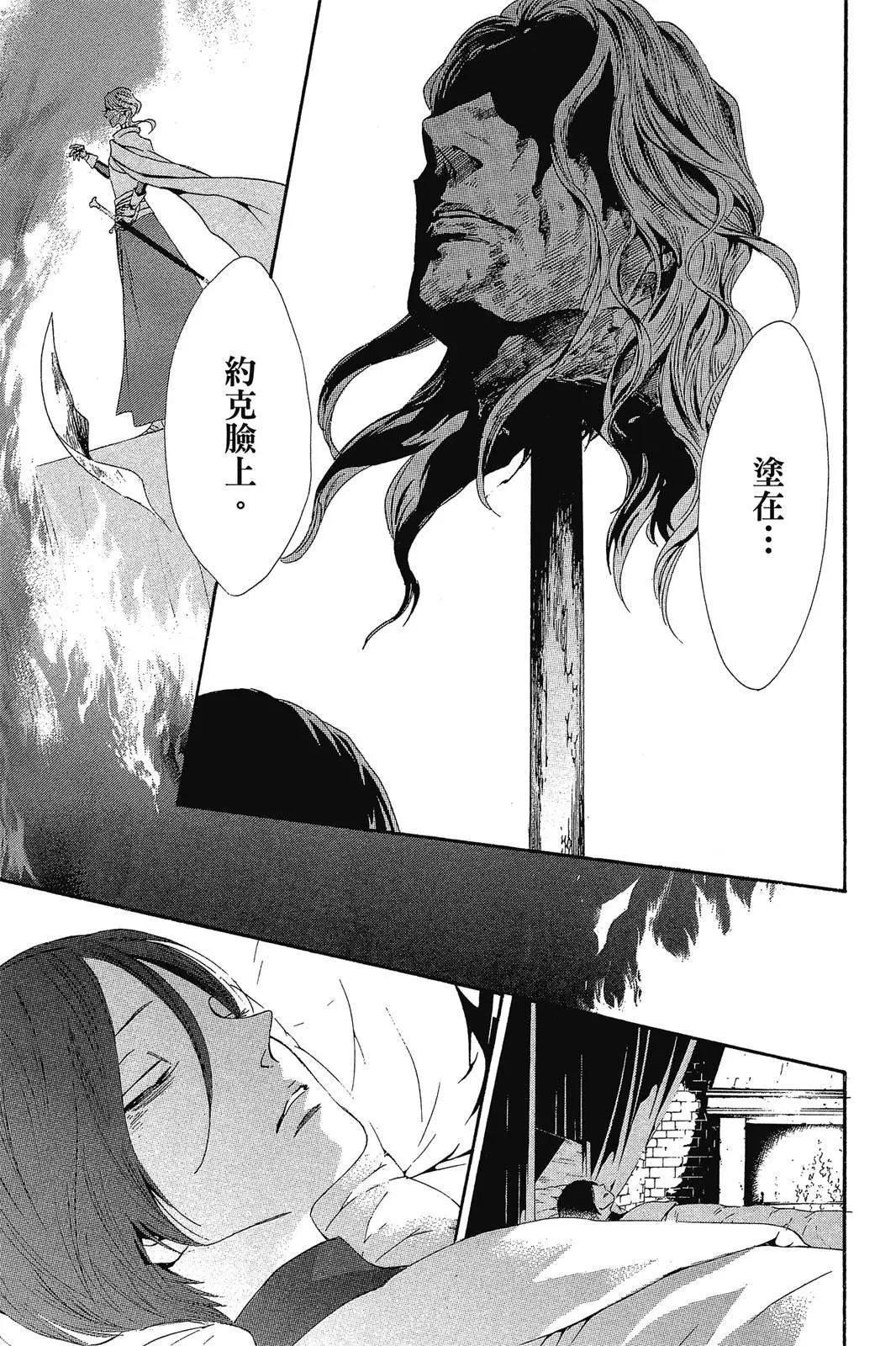 第02卷28