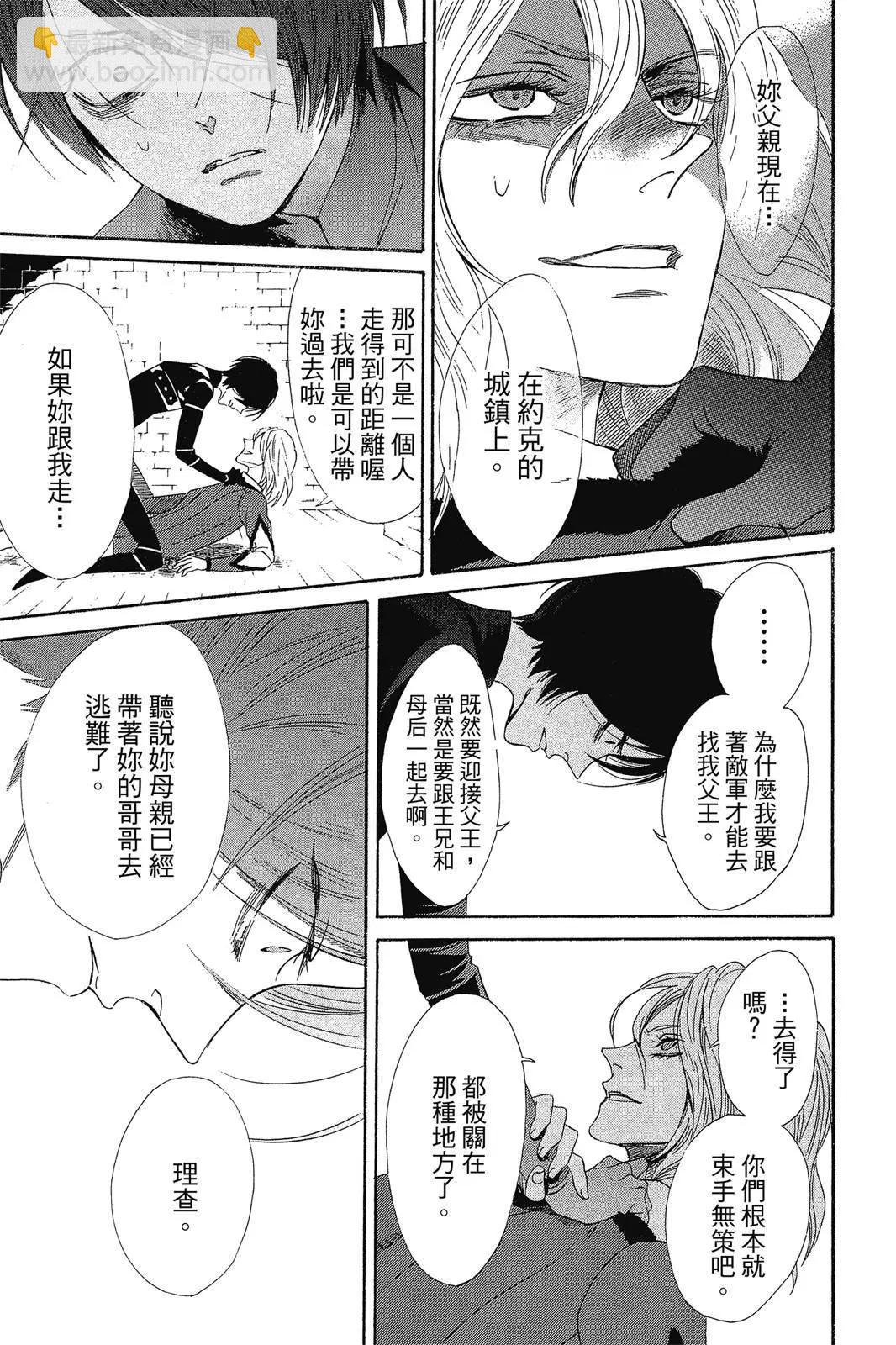 第02卷32