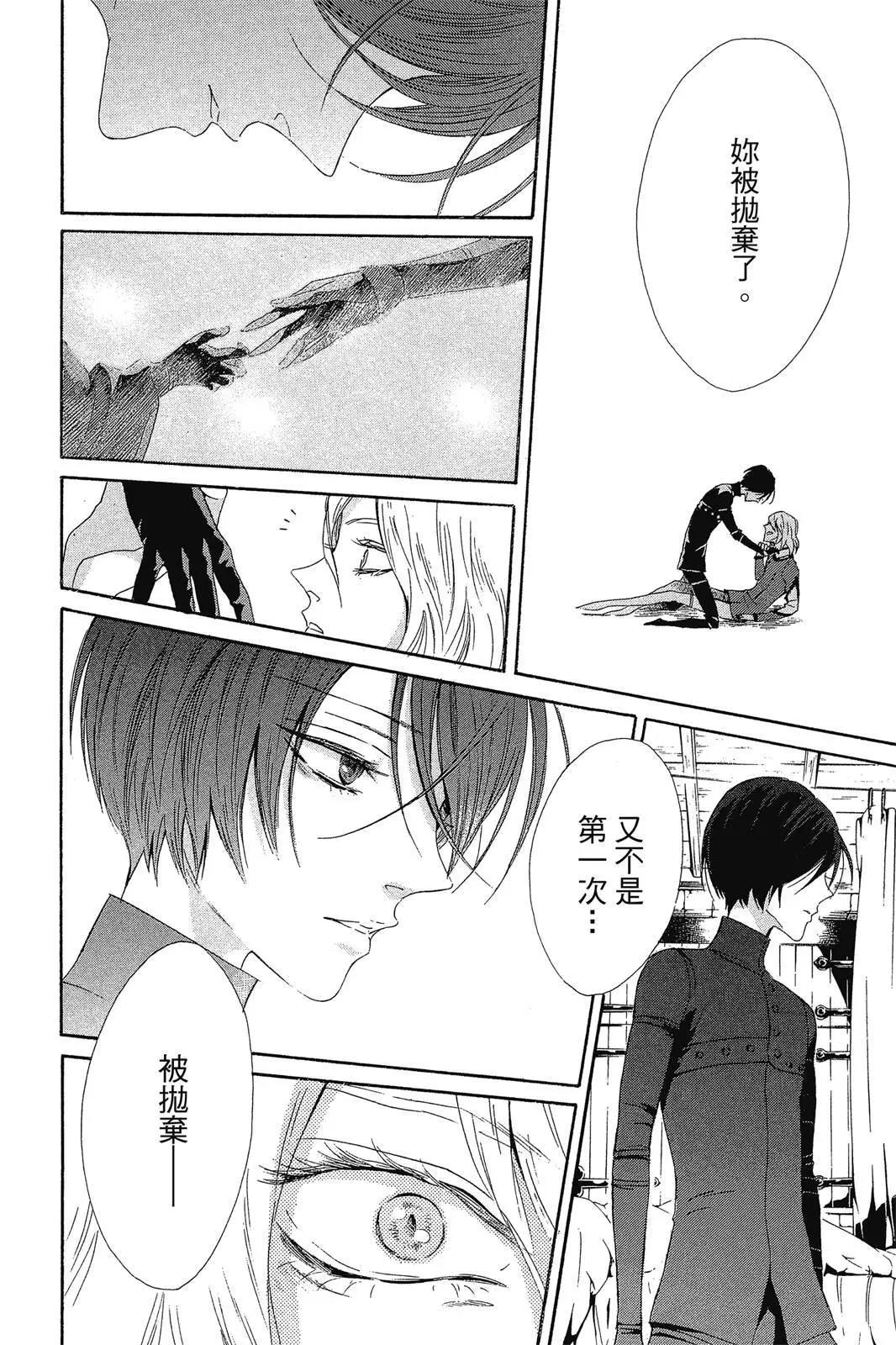 第02卷33