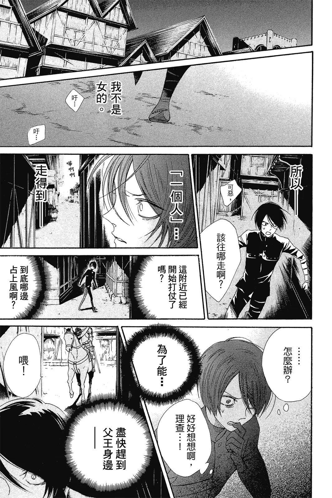 第02卷36