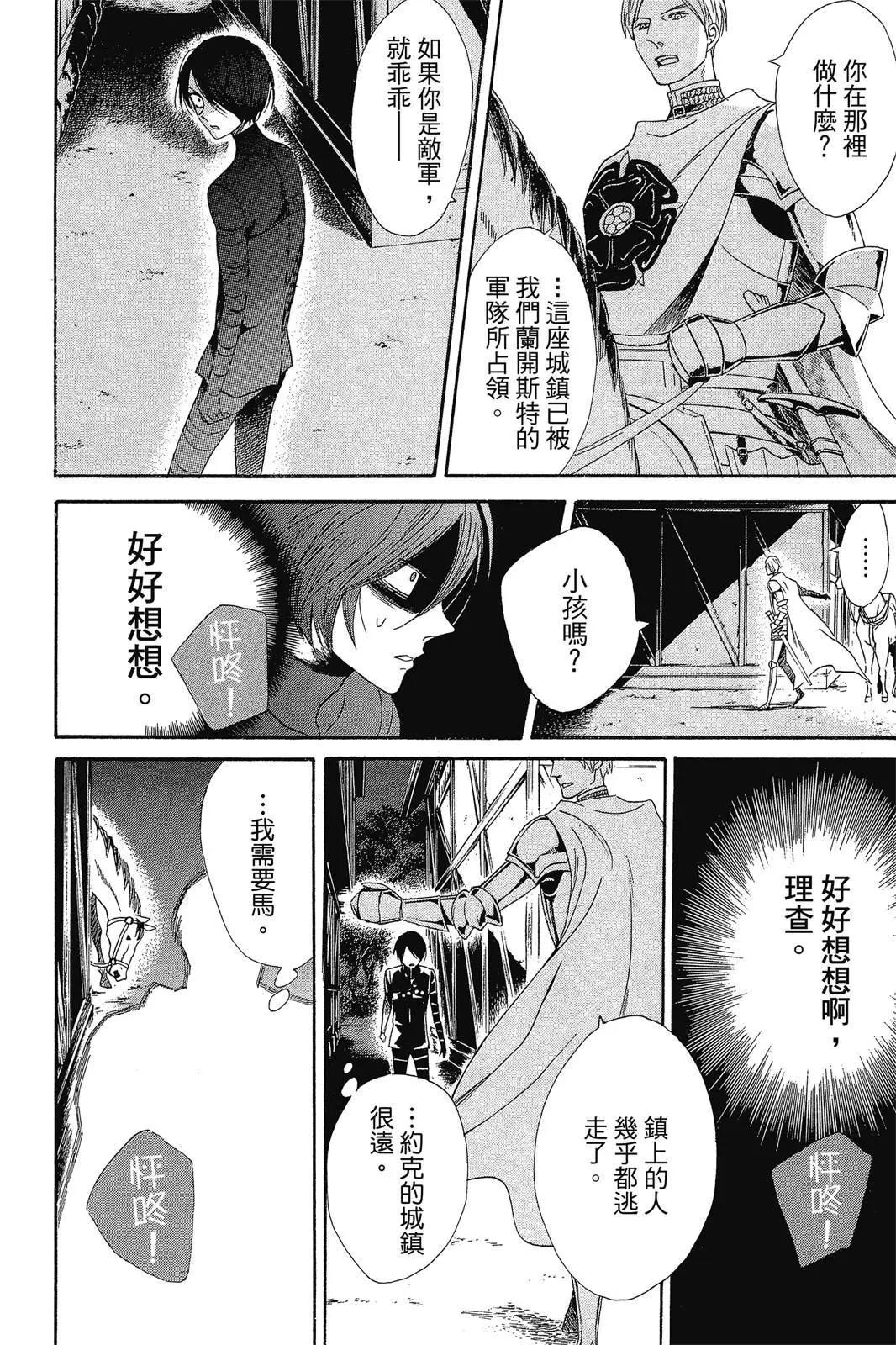 第02卷37