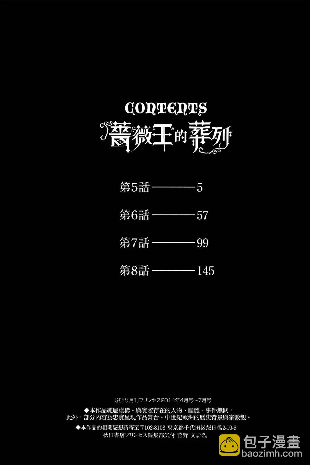 第02卷5