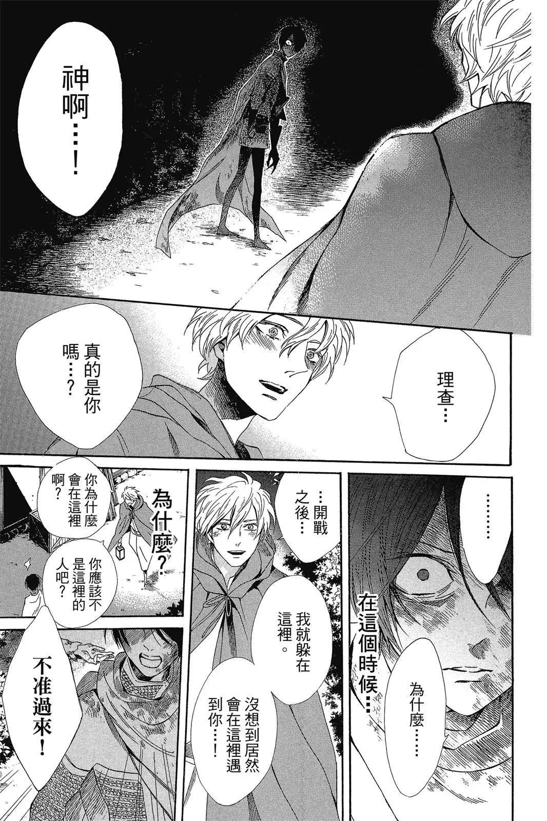 第02卷50