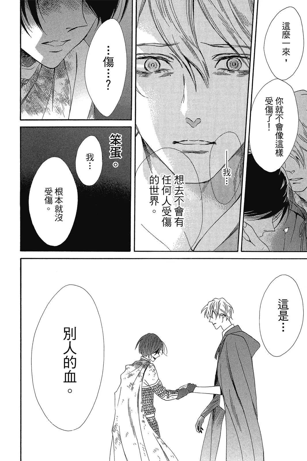 第02卷57