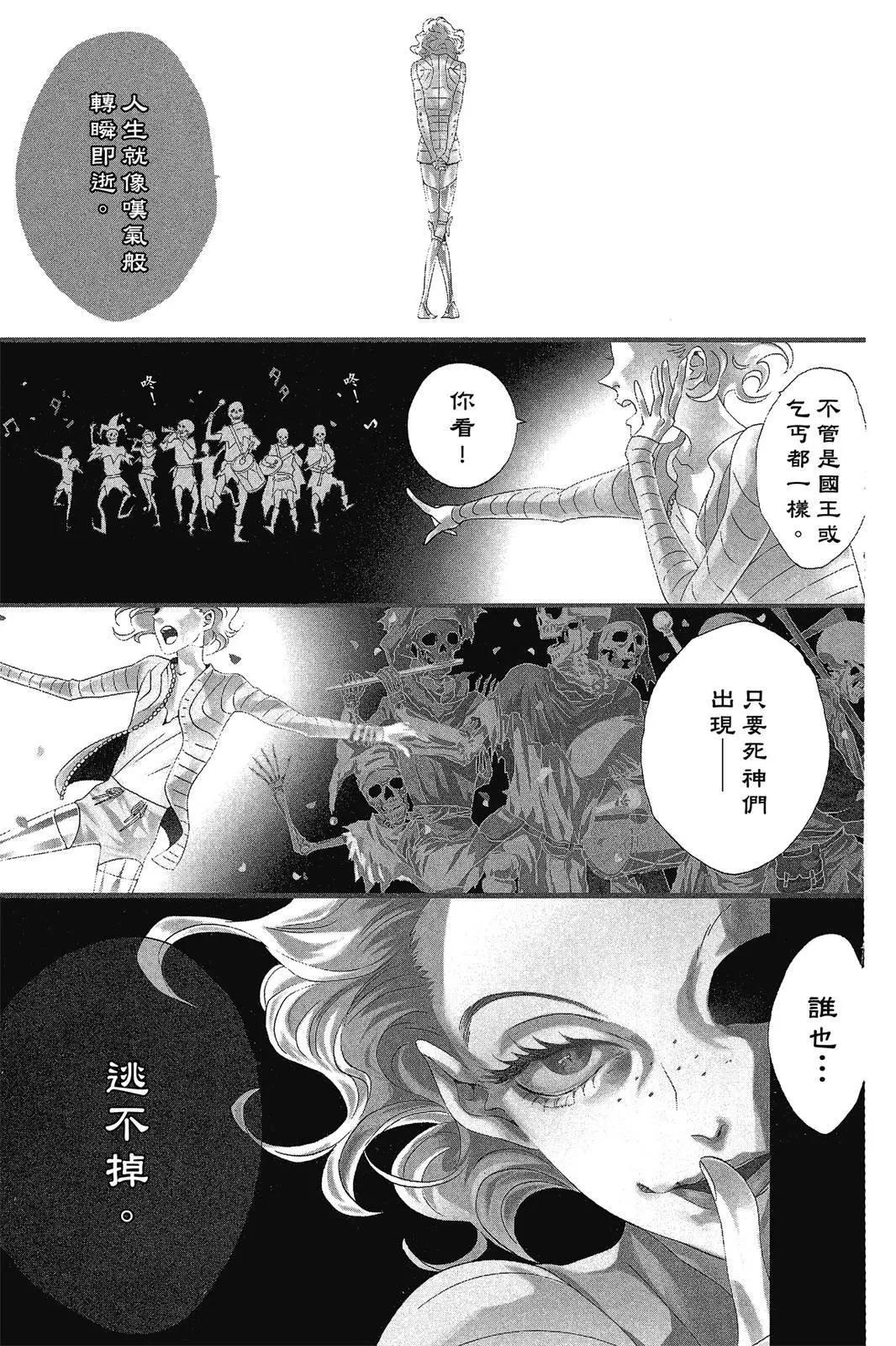 第02卷6