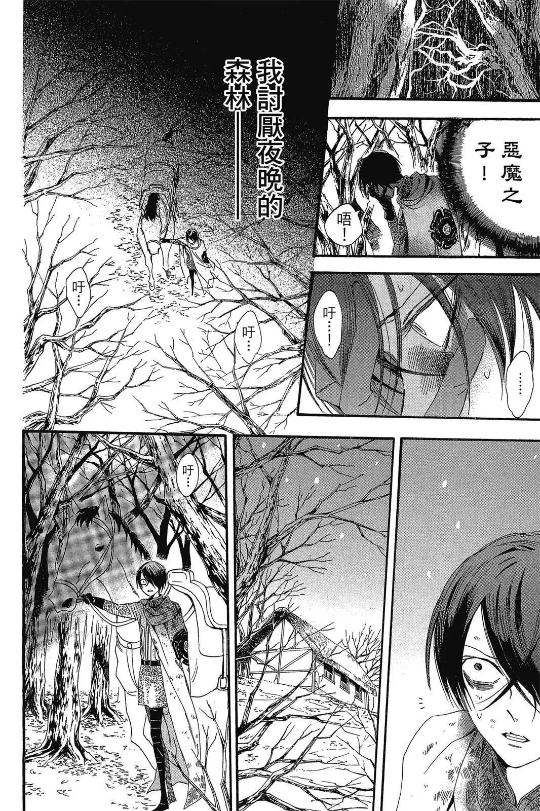 第02卷77