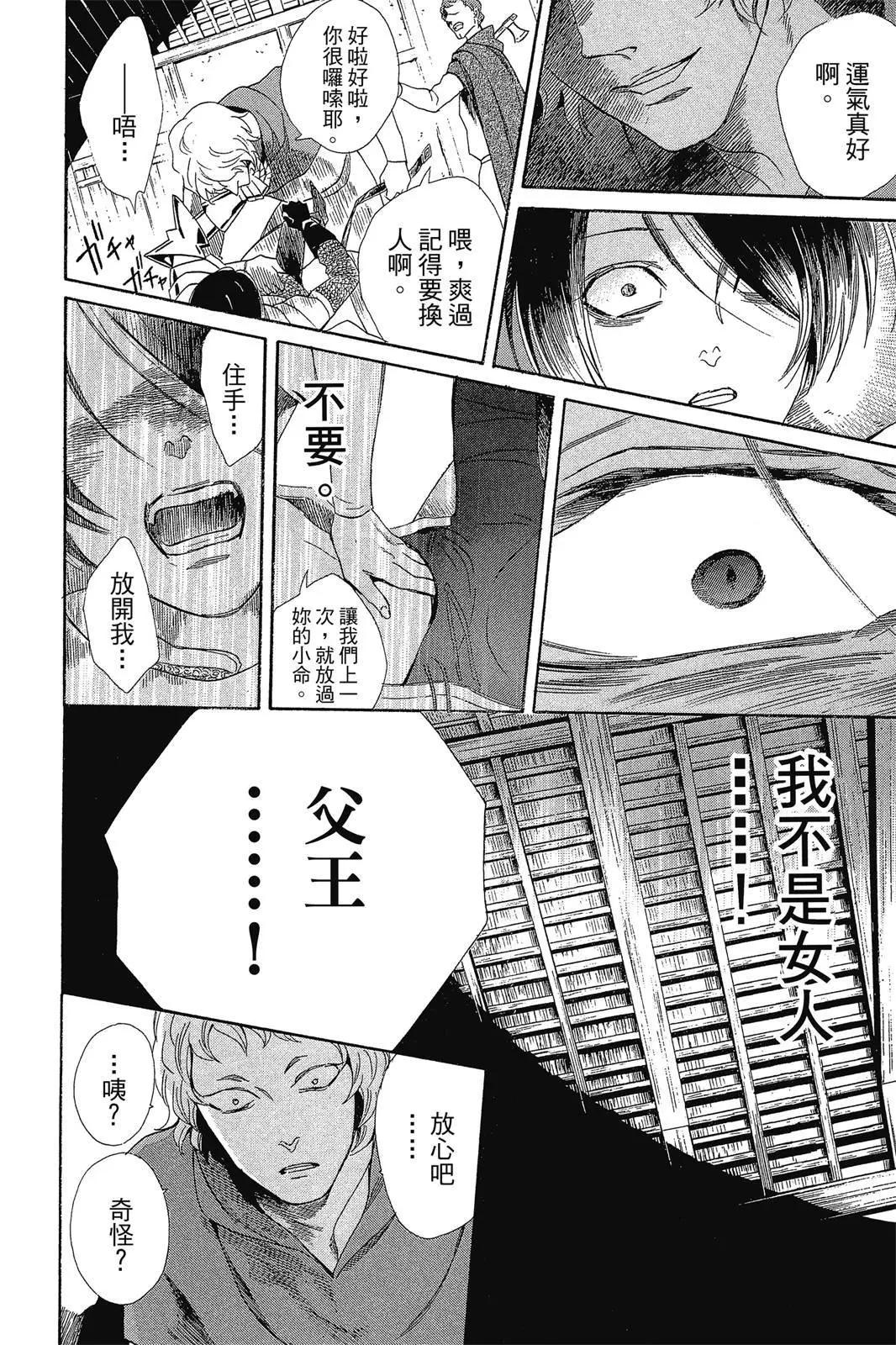 第02卷81