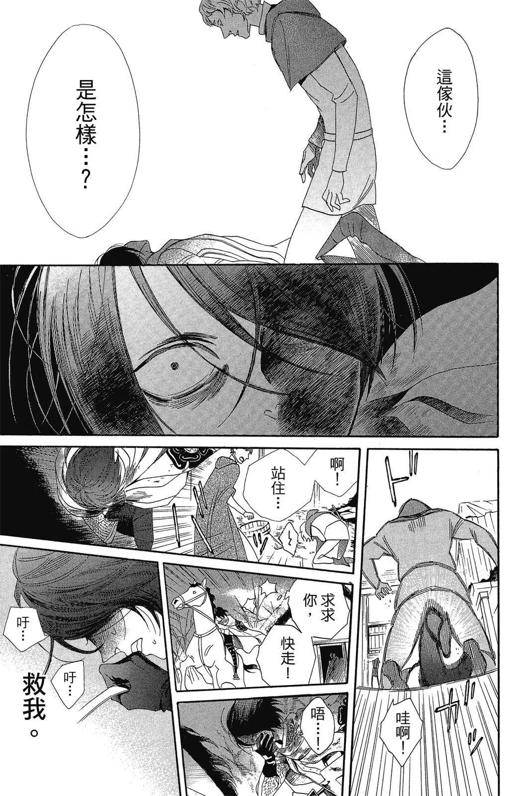 第02卷82