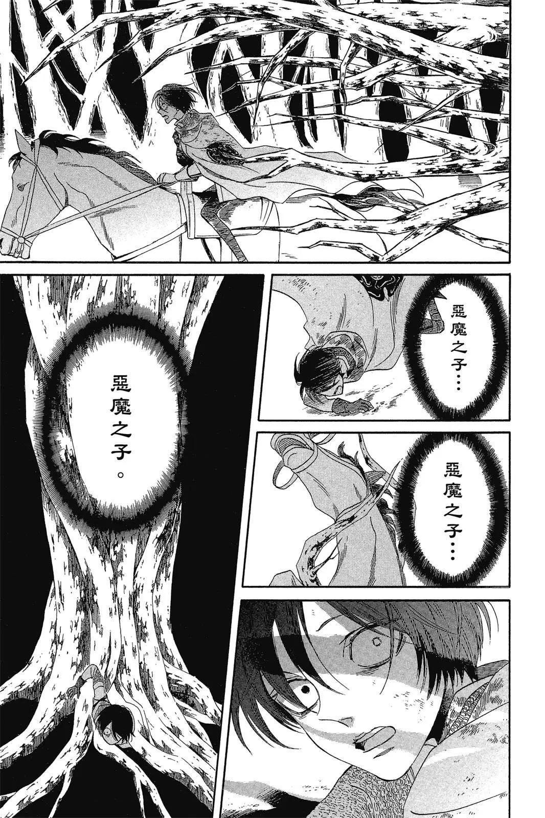 第02卷84