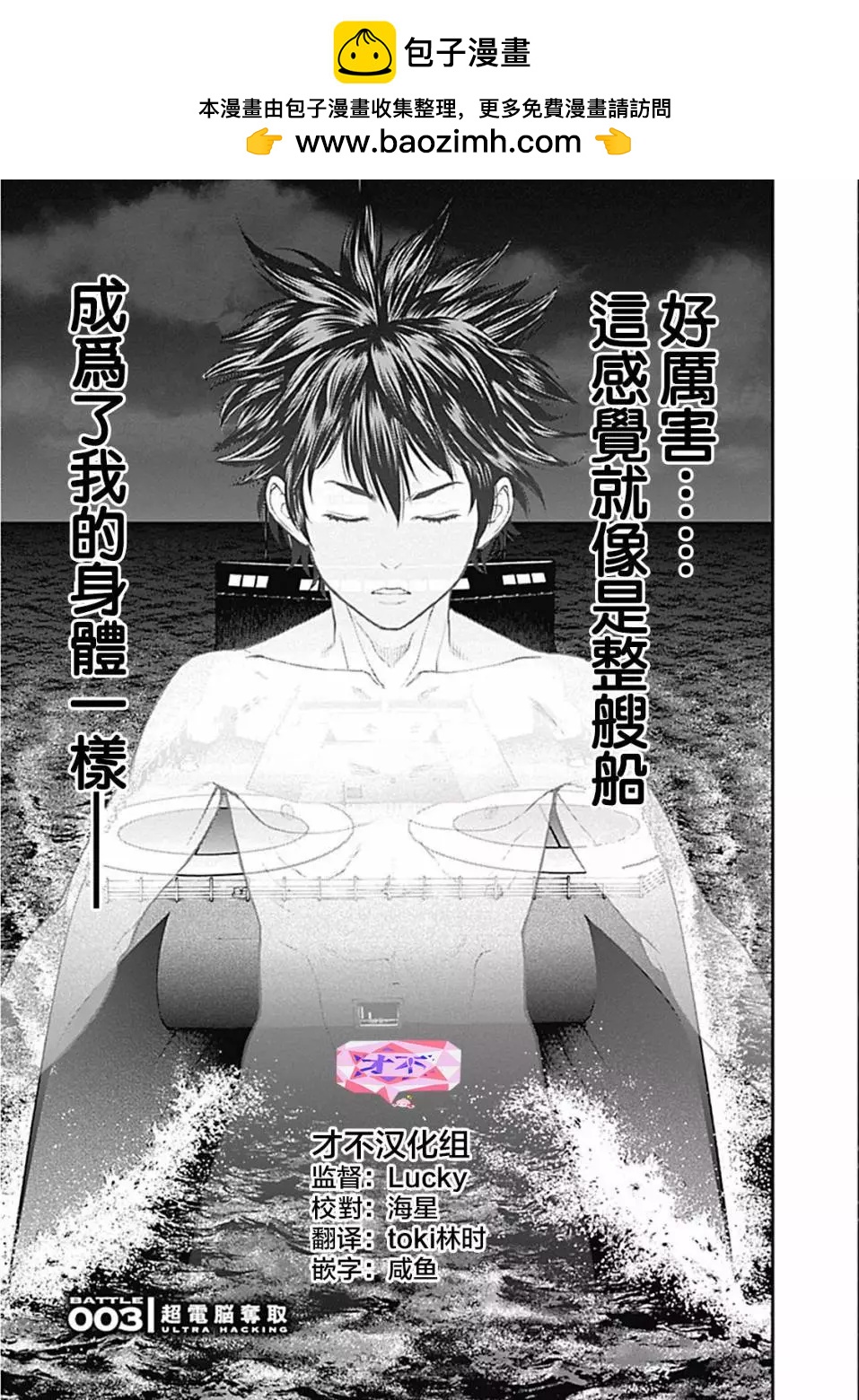 第03回1