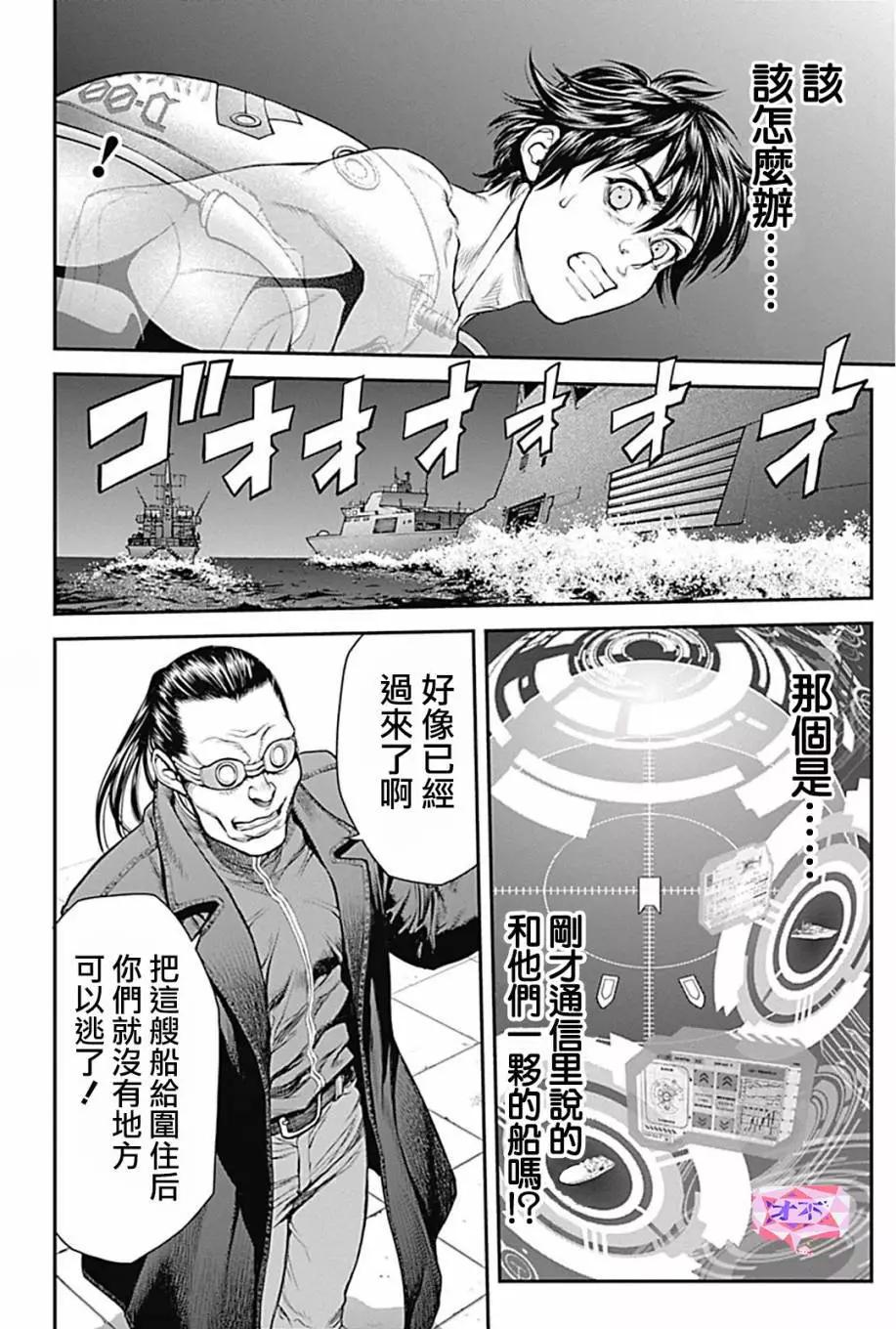 第03回10