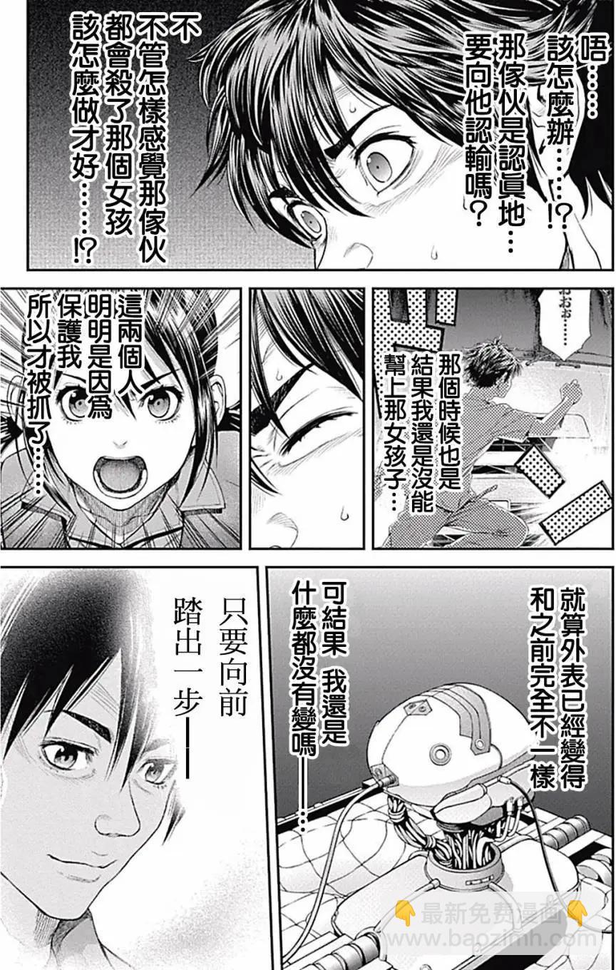 第03回11