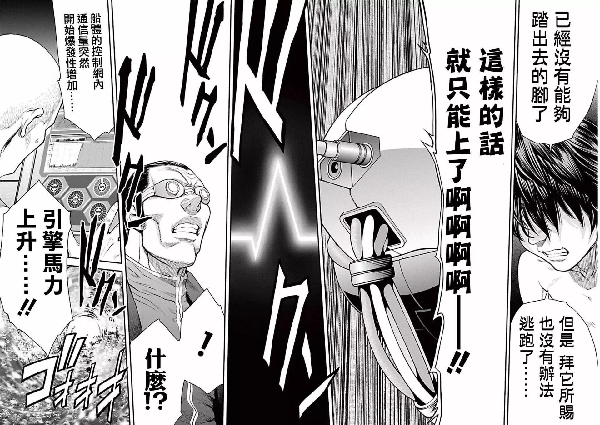 第03回12