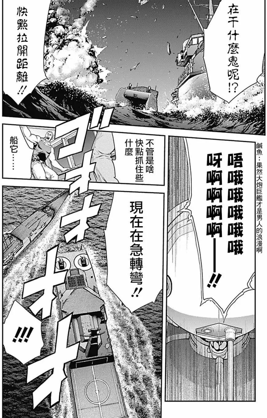 第03回17