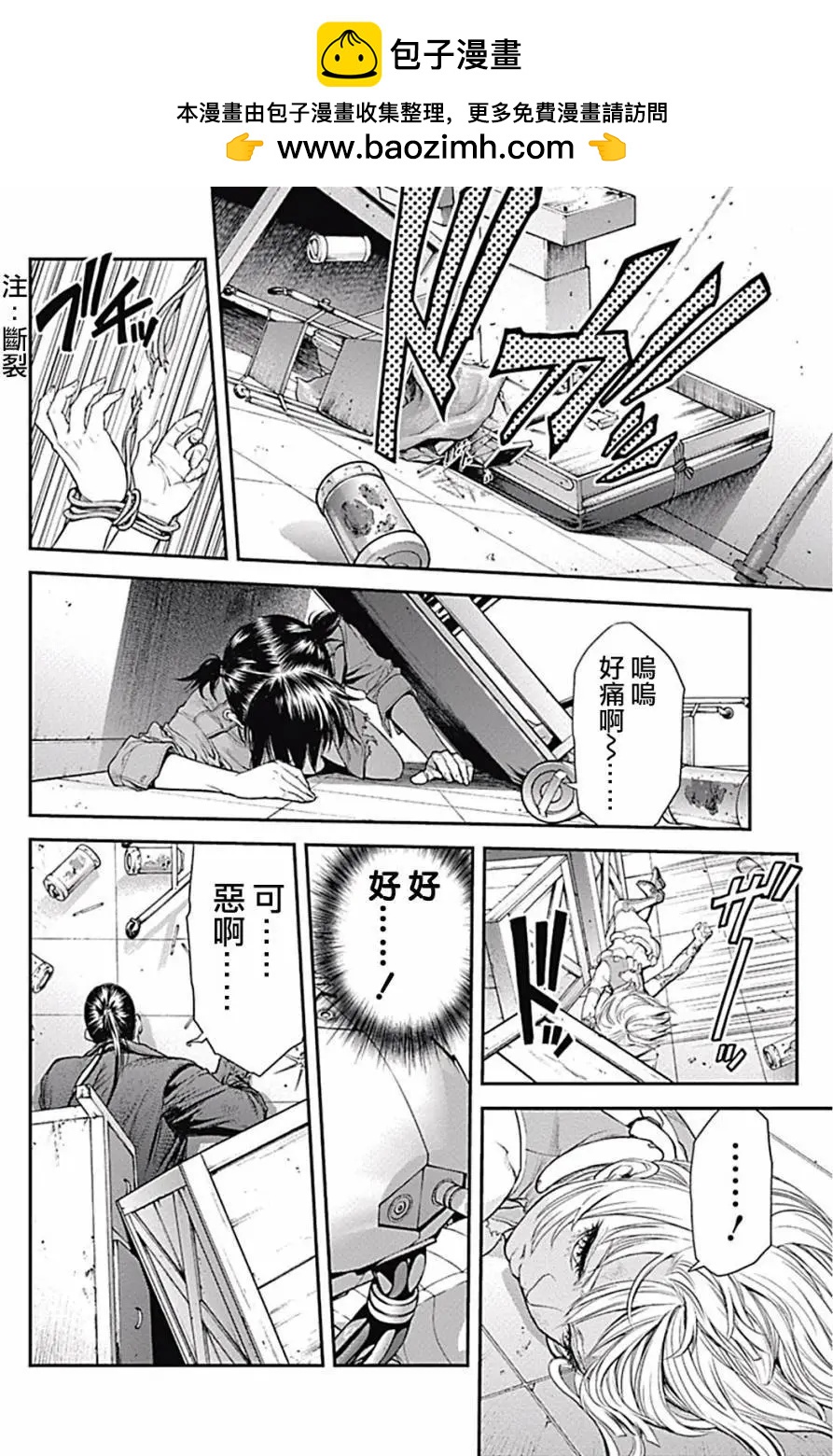 第03回19