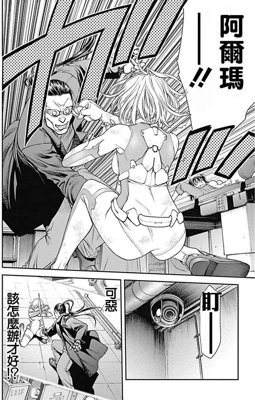 第03回2
