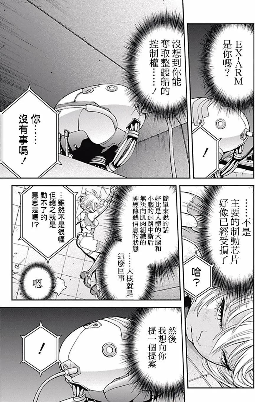 第03回20