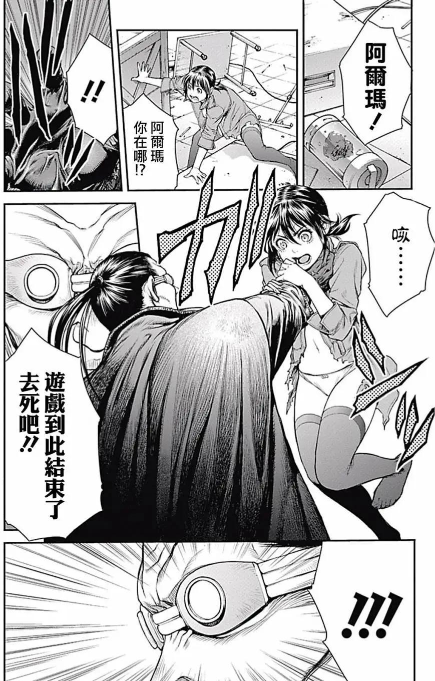 第03回21