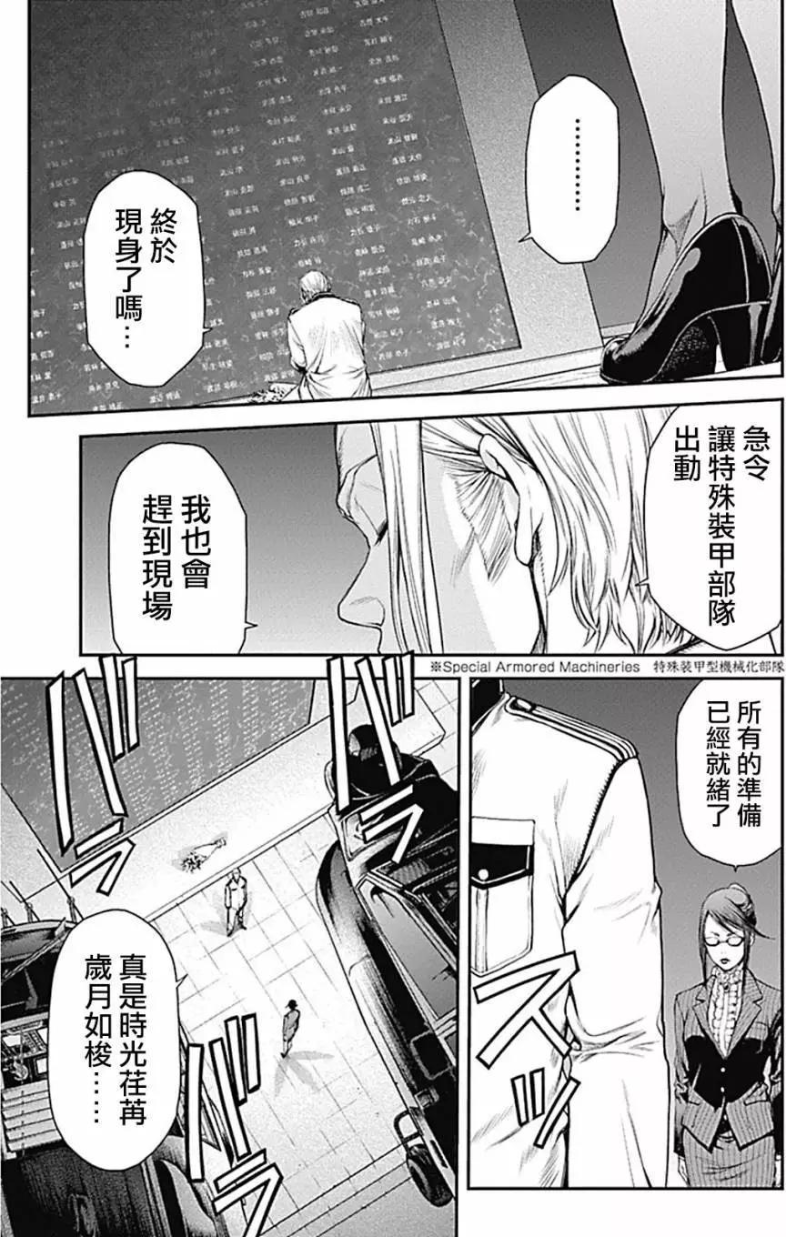 第03回24