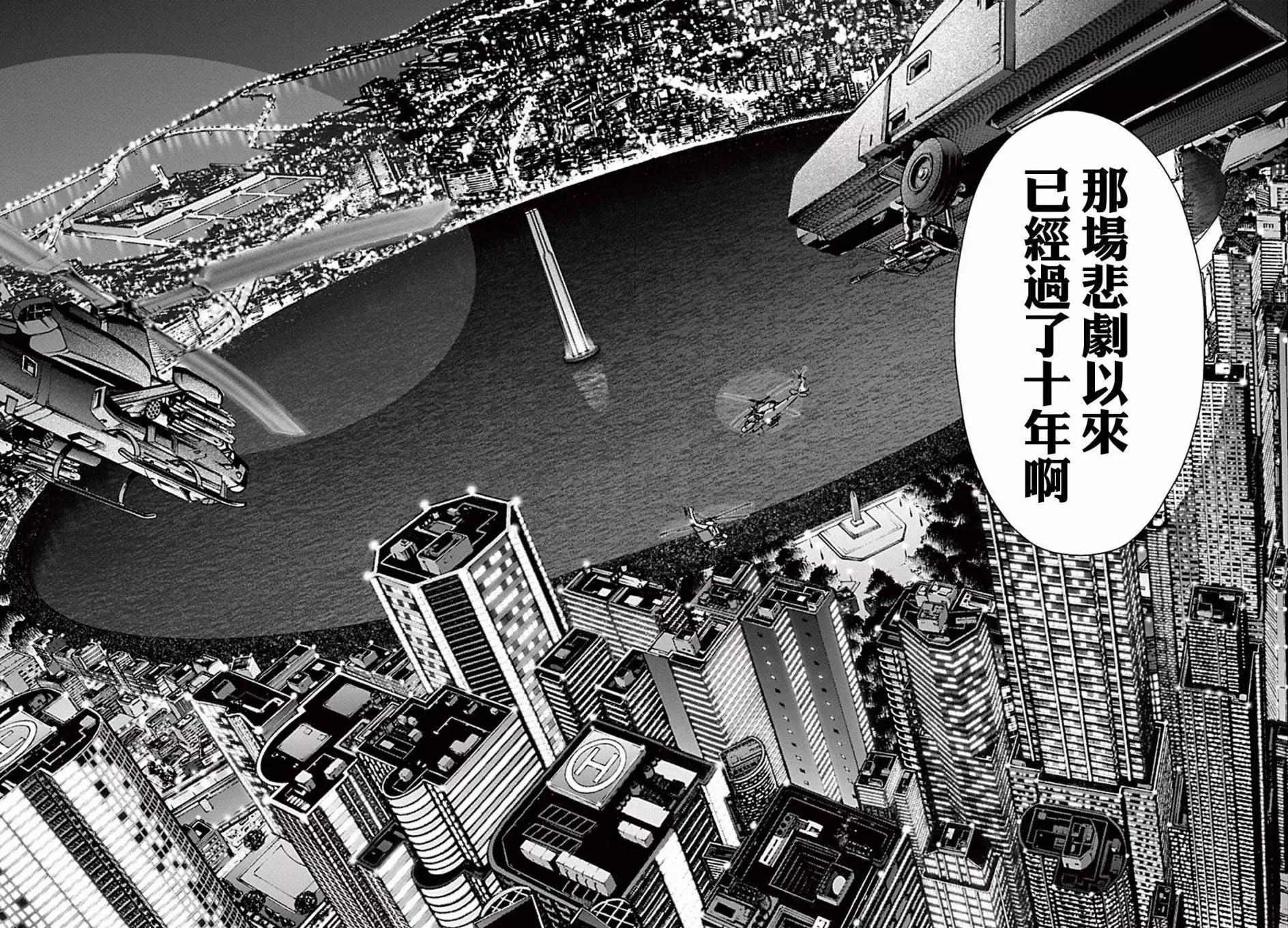 第03回25