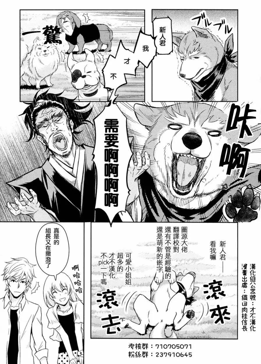 第03回26