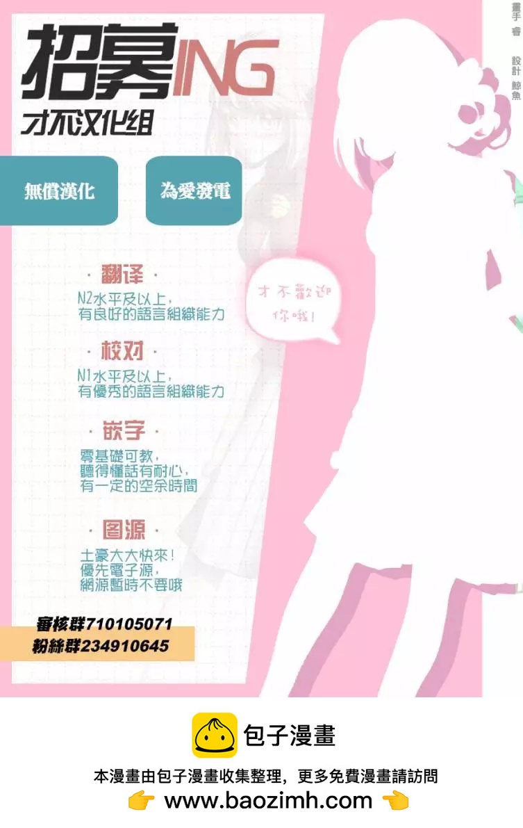 第03回27