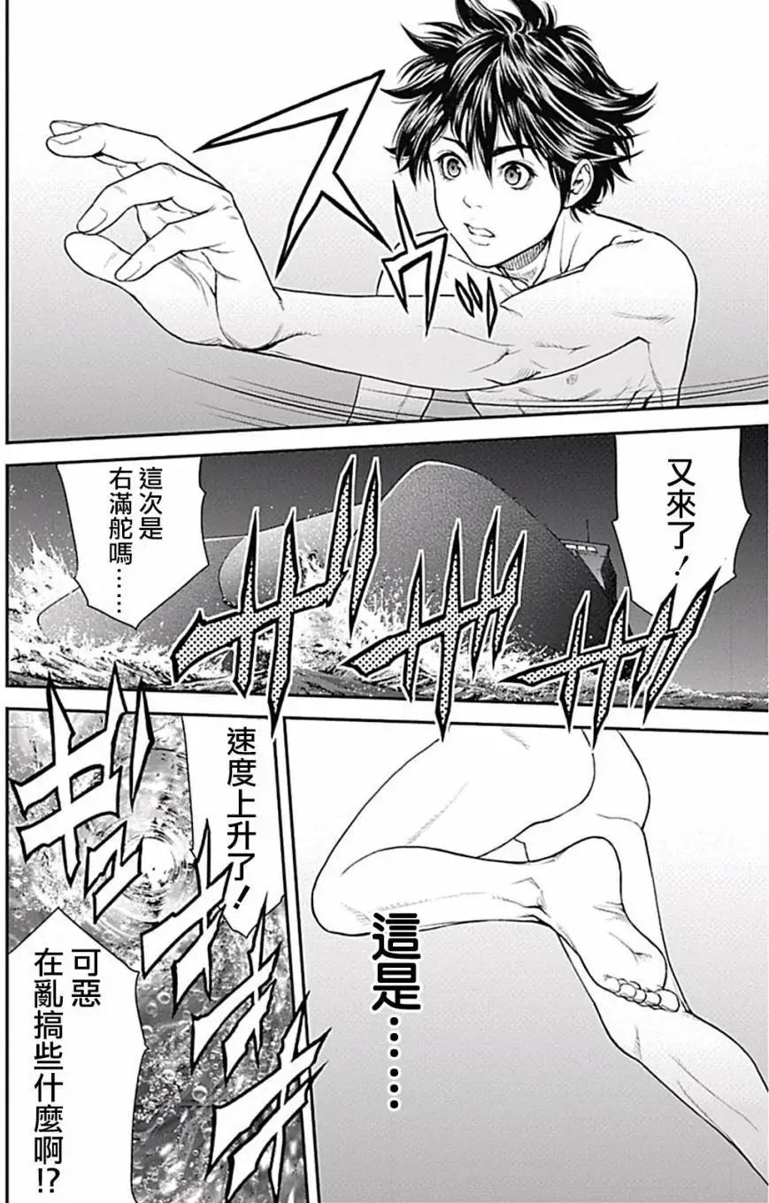 第03回4