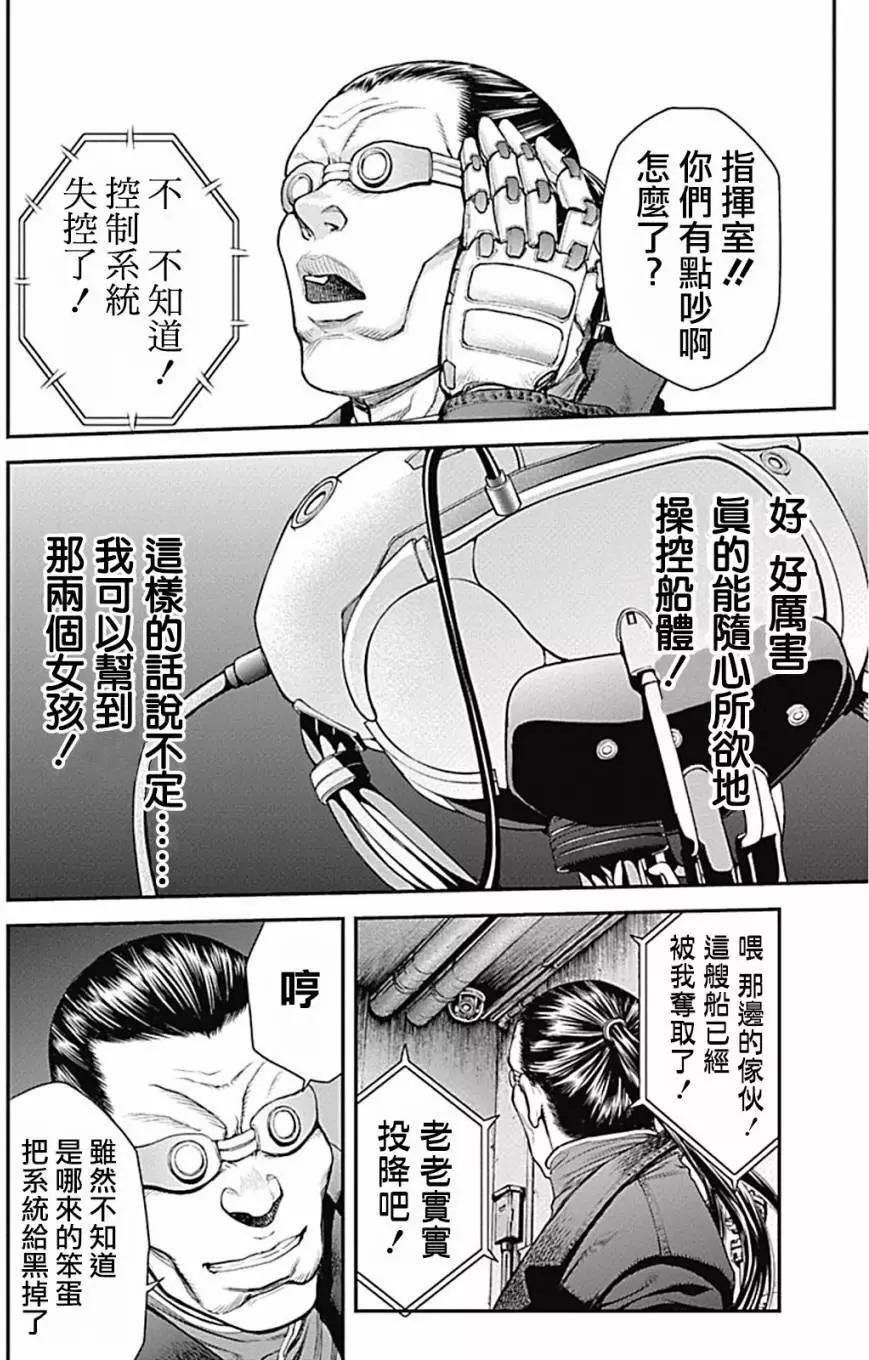 第03回6