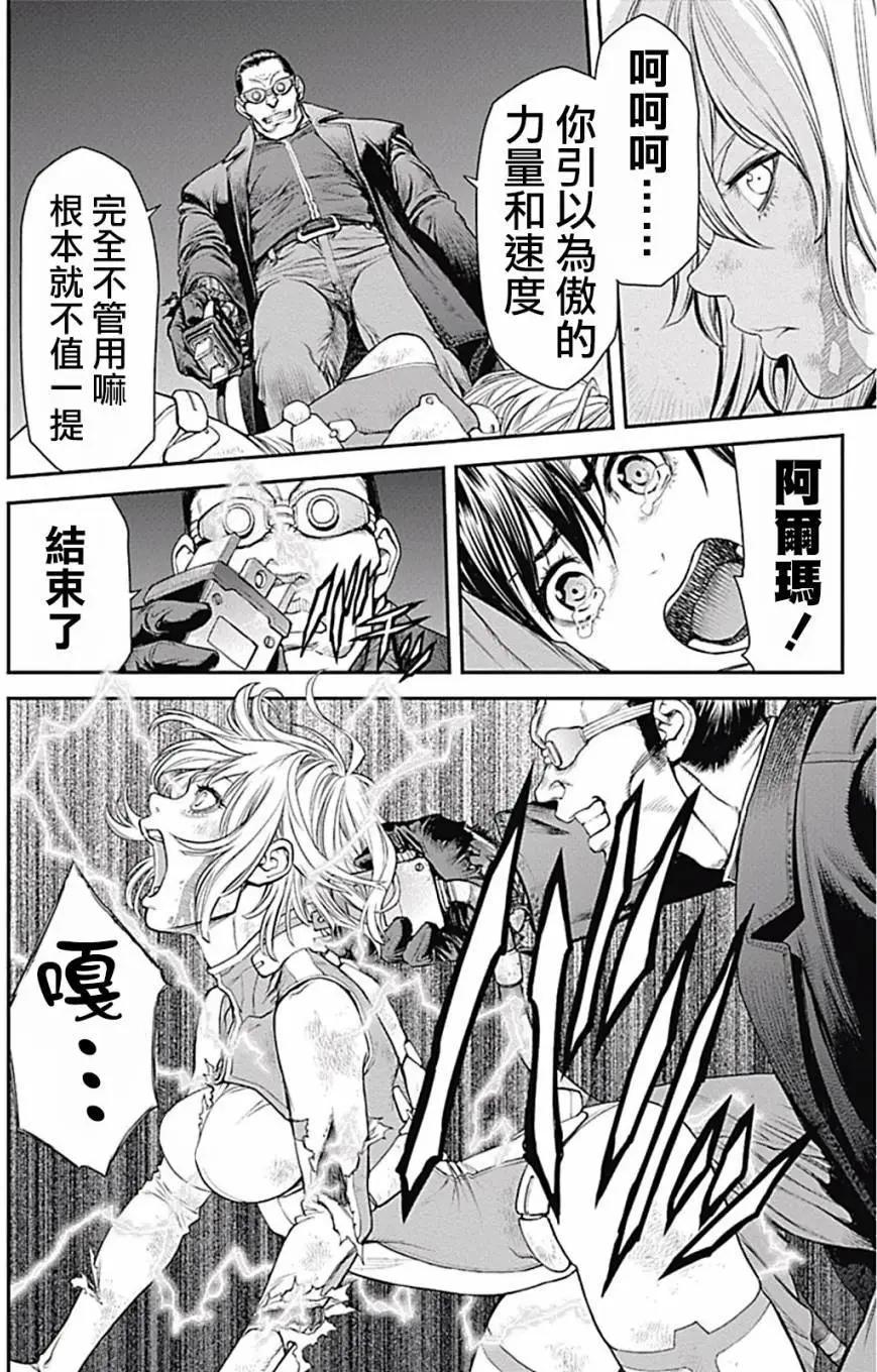 第03回8