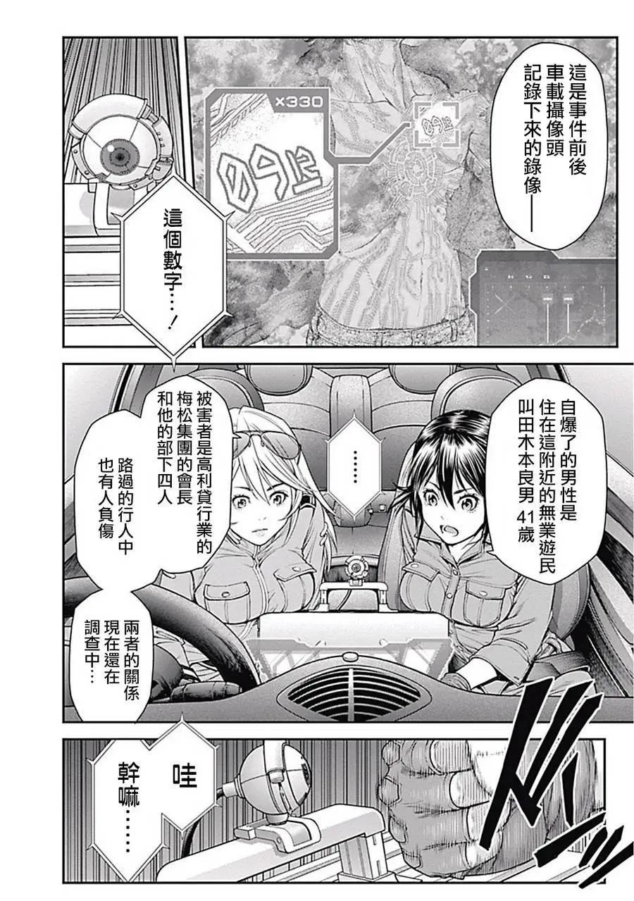 第06回11