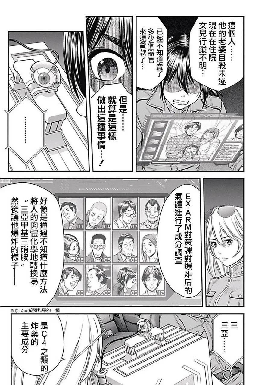 第06回12