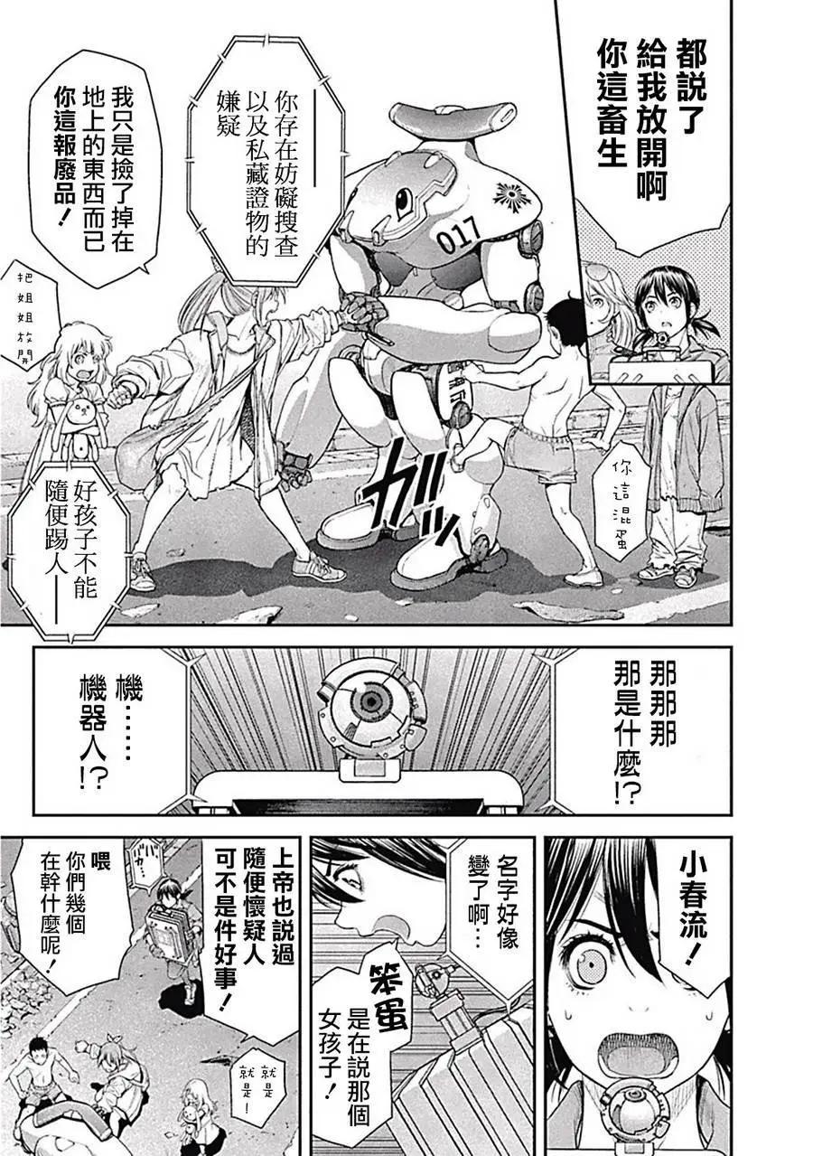 第06回14
