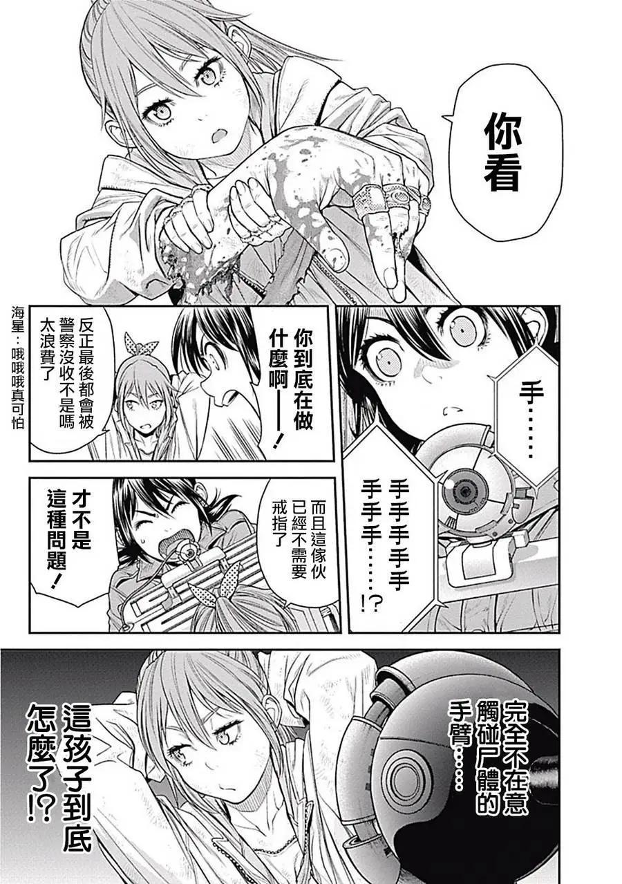 第06回16