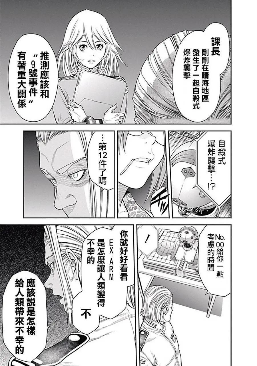 第06回2