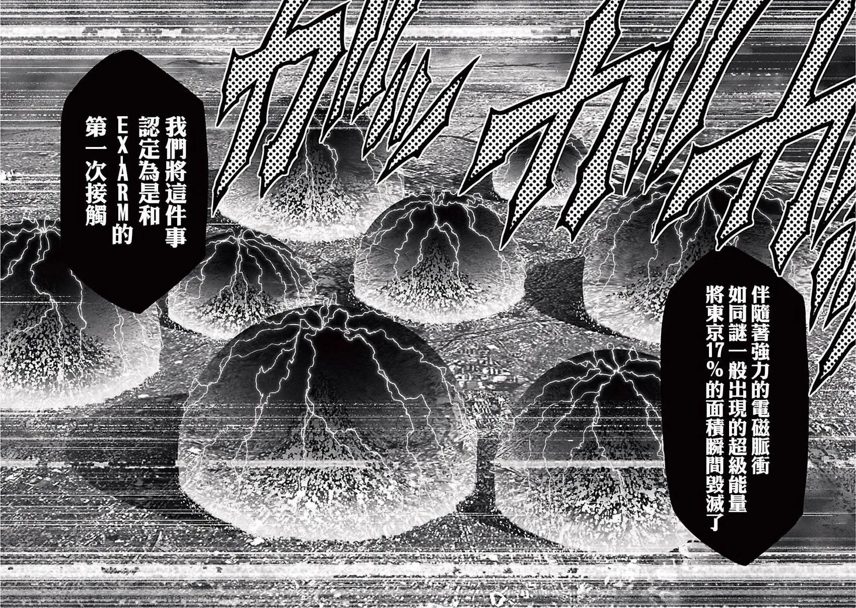 第06回25