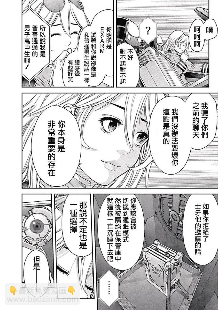 第06回5