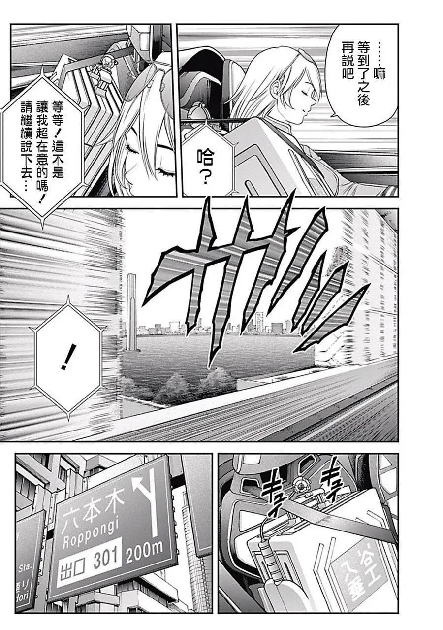 第06回6