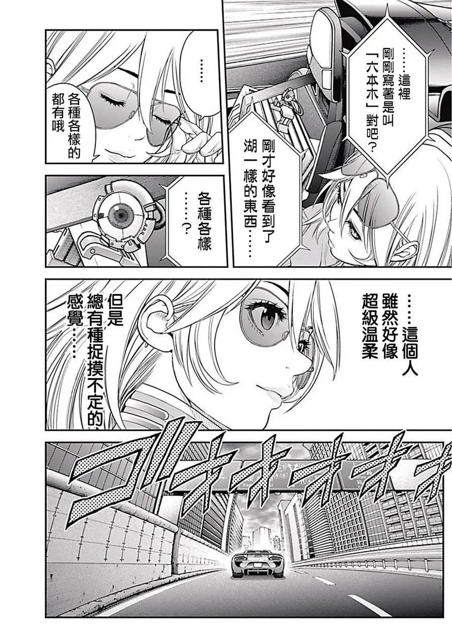 第06回7