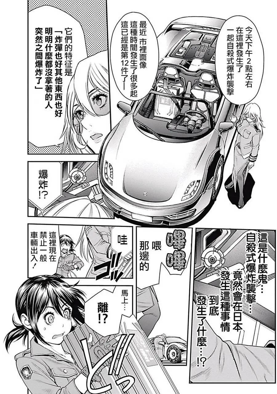 第06回9