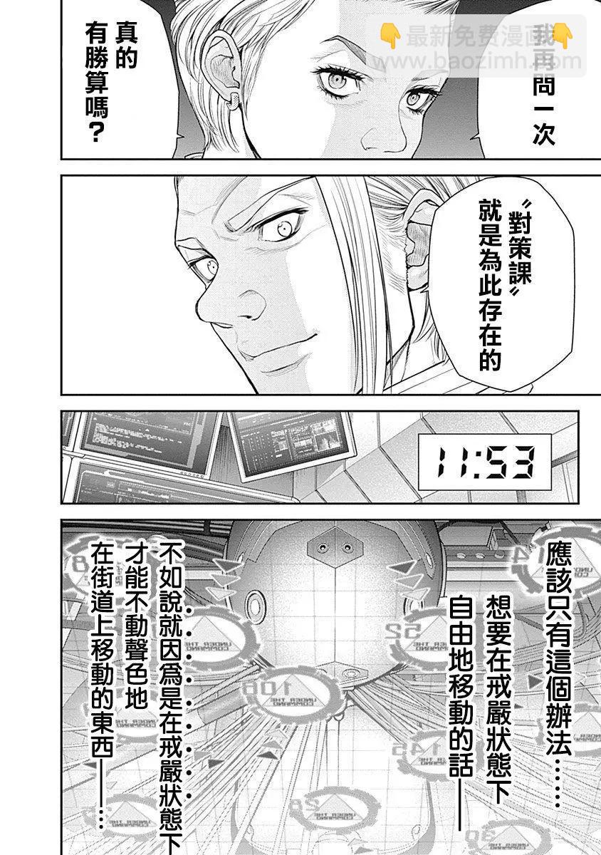 第11回11