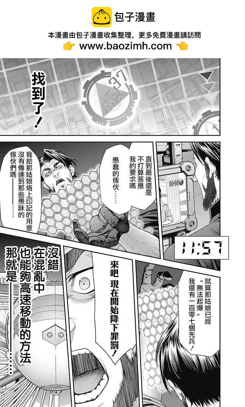 第11回12