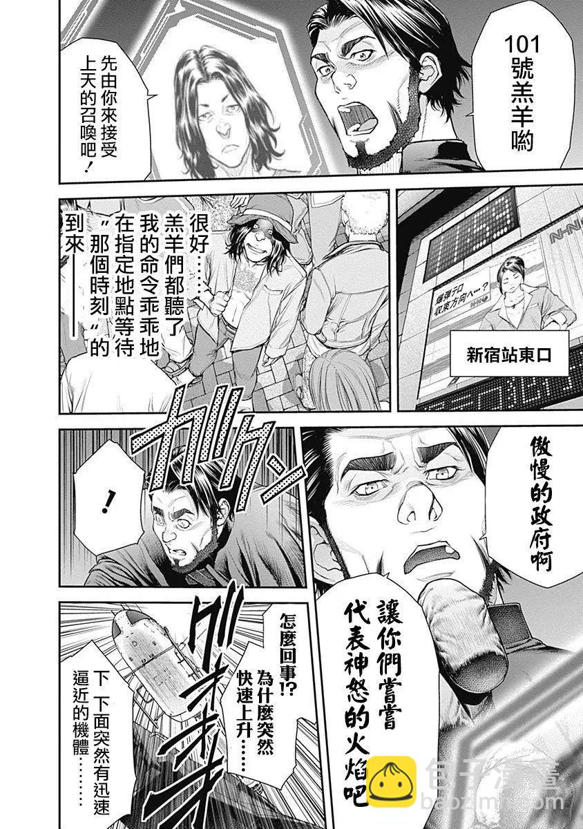 第11回14