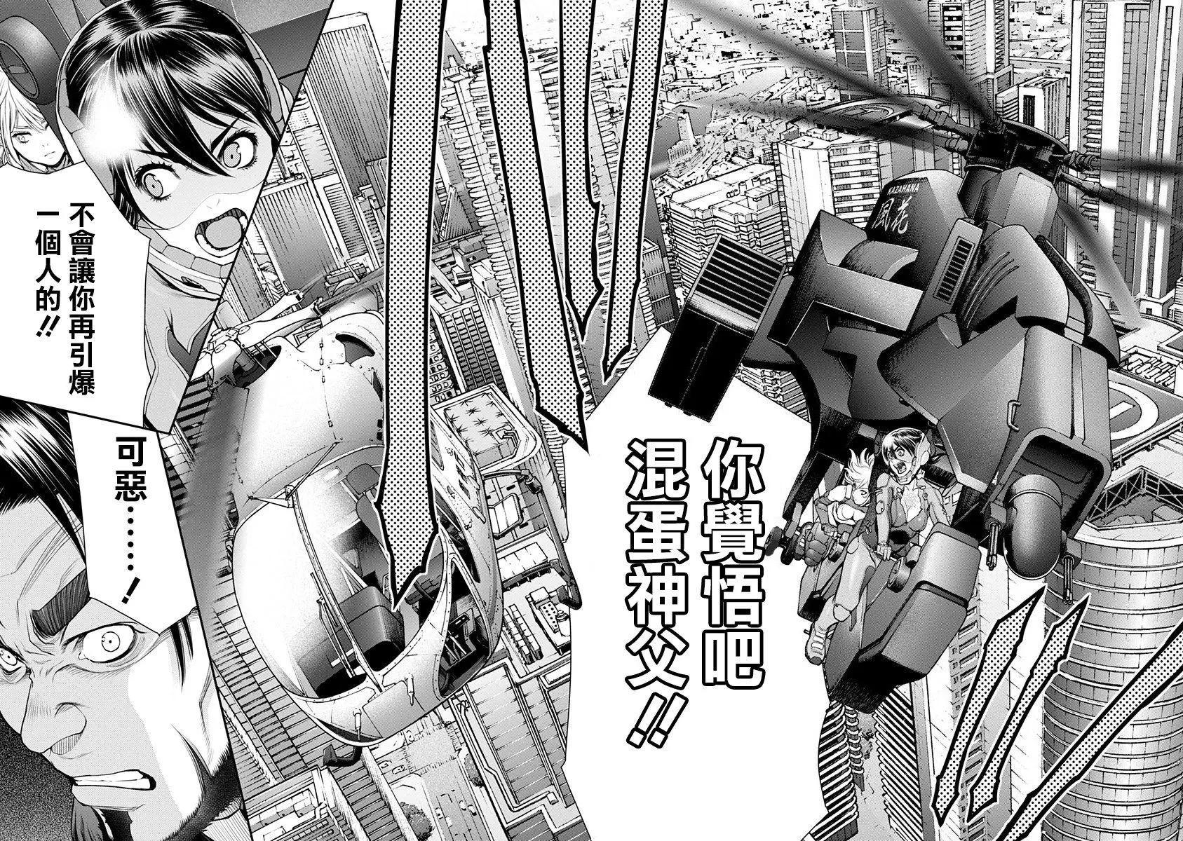第11回16
