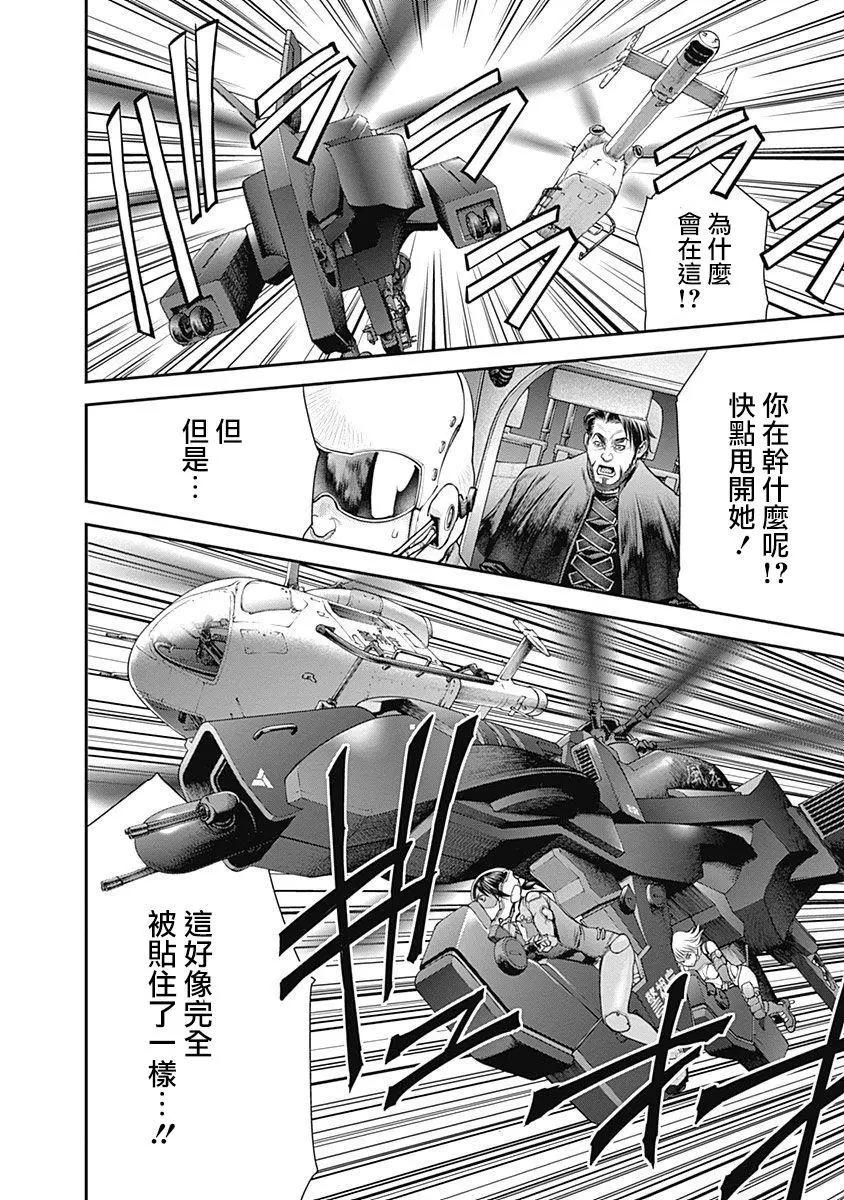 第11回17