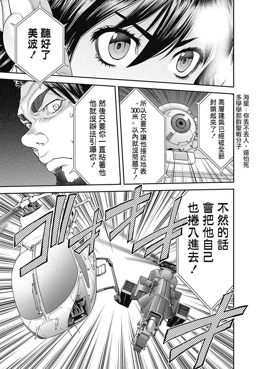 第11回18